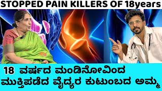 STOPPED PAIN KILLERS OF 18years youtube reach views youtubevideo healthandfitness [upl. by Eseilana]