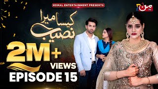 Kaisa Mera Naseeb  Episode 15  Namrah Shahid  Yasir Alam  MUN TV Pakistan [upl. by Elroy286]