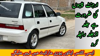 Suzuki cultus vxr fresh condition cheapest price  car markete in punjab kpk  ArkhamKhanOfficial [upl. by Killion]