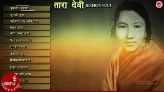 TARA DEVI SONGS  Audio Jukebox  Ukali Orali Haruma  Phool Ko Thunga  Kalipare Dai  Subhakamana [upl. by Eedolem]