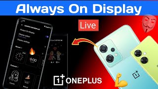 Always On Display 💪 IPS Display 🔥 OnePlus Nord CE 2 Lite 5G  Nord CE 3 Lite  Amoled Display [upl. by Assirok]