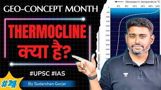 Thermocline क्या है  Geography Concept for UPSC  Explained by Sudarshan Gurjar [upl. by Hardej429]