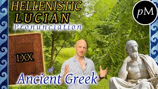 Pronunciation of the Greek OLD Testament Septuagint Bible LXX  Hellenistic Lucian Pronunciation [upl. by Pernick708]