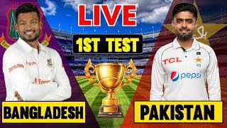 Pakistan Vs Bangladesh 2024 1st Test Day 1  Pak Vs Ban 2024 first match day 1 [upl. by Itram]