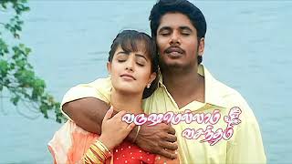 Mudhal Mudhalai Varushamellam Vasantham Sirpy High Quality Song [upl. by Bernardo53]