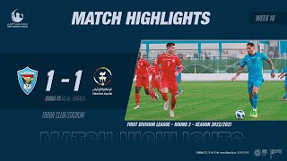 Highlights Dibba Fc vs AlBataeh  FIRST DIVISION LEAGUE  Round 2  Week 16 [upl. by Emmanuel930]