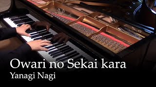 Owari no Sekai kara  Yanagi Nagi Piano [upl. by Kcirdef]