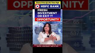 HDFC Bank Share  Lifetime High  Opportunity for Investment Exit  hdfcbanksharepricetarget [upl. by Melinde]