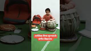 5 year Master aastik practicing Tabla ytshortsindia shorts tabla tablaboy tablasolo viral [upl. by Maxima]