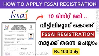 Fssai Licence Registration Online Malayalam  Food Safety Malayalam  Fssai Licence apply Online [upl. by Mamie]