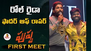 Allu Arjun About Bigg Boss Fame And Rapper Roll Rida  Pushpa Teaser Launch Event  VanithaTV [upl. by Lada]