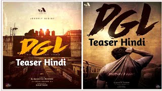 Dgl Teaser Hindi  Dgl Release Date  Dgl First Look  Dgl Movie  Dgl Teaser  Dgl Trailer  dgl [upl. by Lyell]