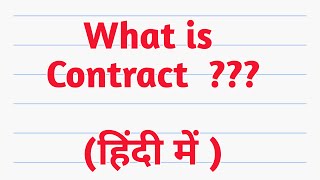 What is Contract  Indian Contract Act 1872In Hindi [upl. by Hara]