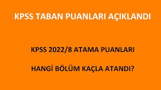 KPSS ATAMA PUANLARI AÇIKLANDI  KPSS 20228 ATAMA PUANLARI TARIM VE ORMAN BAKANLIĞI ATAMA PUANLARI [upl. by Amhsirak]