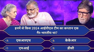 Dr Abhay Bang and Dr Rani Bang in KBC season 16  Kaun Banega crorepati Doctor Full Episode [upl. by Almeria]