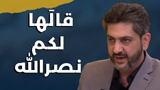 فادي بودية ومعلومات للمرة الأولى عن رد ايران السيد أعطاهم خيارَين فرق جديدة تتجهّز للقتال سنثأر [upl. by Ahsekyw55]