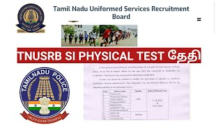 TNUSRB SI Physical Test Date 2023 அறிவிப்பு Certificate verification [upl. by Ertha]