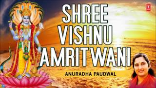 Shree Vishnu Amritwani By Anuradha Paudwal I Full Audio Song I Art Track [upl. by Naraj979]