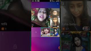 Rasmi alom live video রেশমি আলম সেক্স লাইব [upl. by Hilary28]