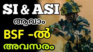 BSF Paramedical SI amp ASI Recruitment 2024  Full Details Malayalam  Defence Jobs Malayalam [upl. by Annabella]