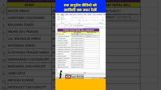 How to Split Text to Columns in Excel with Multiple Delimiters using TEXTSPLIT in Excel Formula [upl. by Nelluc879]