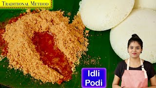 Masala Idli Fry  Sanjeev Kapoor Khazana [upl. by Mctyre]