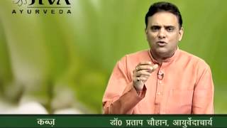 Ayurvedic Home Remedies for Constipation  Natural Remedies  Jiva Ayurveda [upl. by Reyaht]