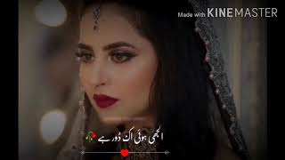 Munafiq Ost SahirAli Bagga Best WhatsApp Status Pakistani DramaStatus [upl. by Kumar]