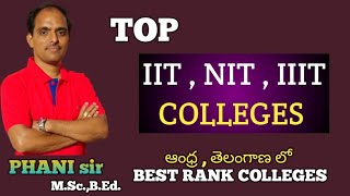 Top IIT NIT IIIT colleges LIST NIRF RANKING PHANI sir [upl. by Nauhs]