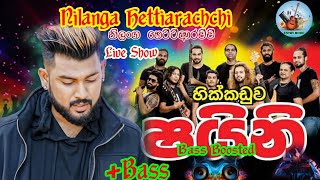 Nilan Hettiarachchi New Live Show2024 hikkaduwa Shayiniනිලාන් හෙට්ටිආරච්චිFull BassBass Boosted [upl. by Nnaitsirk]