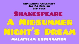 A Midsummer Nights Dream  Shakespeare  Bharathiar USDE BA English 3 rd Year Lesson Explanation [upl. by Oneal]