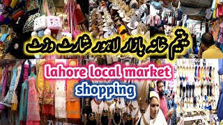 yateem khana bazar lahore short visit 2022lahore local marketshopping🛍 vlog [upl. by Derfla401]