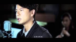 李克勤 Hacken Lee 《沉默的眼睛》MV [upl. by Berger]