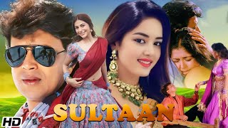 Sultaan Full Movie  Mithun Chakraborty Dharmendra Suvarna Mathew  New Bollywood Superhit Movie [upl. by Hayashi]