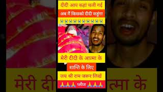 chitthi na koi sandesh 😭💔 viralvideo hearttouching emotional quotes trending viralshorts yt [upl. by Eibur]