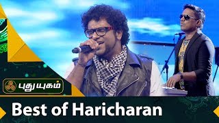 Thuli Thuliyaai Song  Parvai Ondre Pothumene  Hariharan  Swarnalatha [upl. by Sarchet]