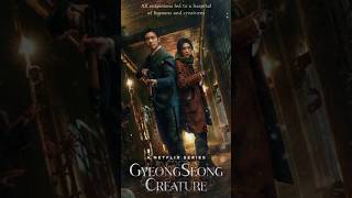 Gyeongseong Creature 2 Gyeongseong Creature kdrama shorts kdrama [upl. by Ulda]