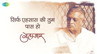 Gulzars Nazm  Sirf Ehsas Ki Tum Paas Ho Bas  Written amp Recited by Gulzar [upl. by Ursulina]