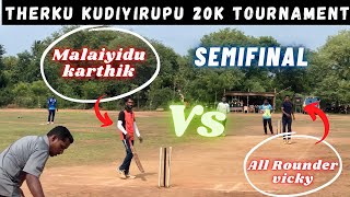 Cricket Arimalam 20K  LNP Aranthangi Vs Usilankulam  Semifinal 1  India vs England highlights [upl. by Slayton]