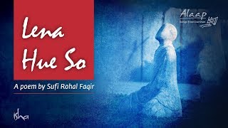 Lena Hue So  Sufi Rohal Faqir  soundsofisha  Alaap  Songs from Sadhguru Darshan Vol 1 [upl. by Ikey]