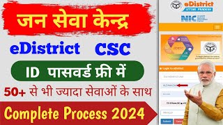 Vayam Jan seva kaise khole  How to open jan seva Kendra in Hindi  e district Id kaise banaye 2024 [upl. by Notsae]