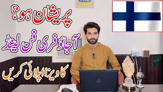 How To Apply Online Finland Visa  Easy To Get Finland Visa From Pakistan 2024 [upl. by Yllim971]