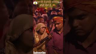 Aniruddhcharye ji ne li class 🥹viralvideo trendingsubscribe shortsyoutubeshorts prachijain235 [upl. by Kenlay495]