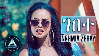 Nehmiya Zeray  Gebete Official Video  Eritrean Music [upl. by Nairb]