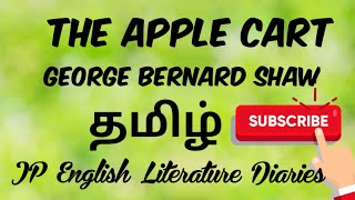 The Apple Cart by George Bernard Shaw Summary in Tamil [upl. by Melamed]