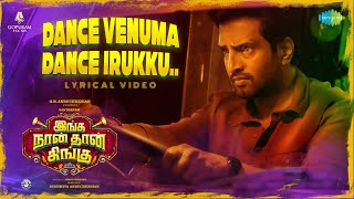 Dance Venuma Dance Irukku  Lyrical  Inga Naan Thaan Kingu  Santhanam  D Imman  Anbuchezhian [upl. by Nodyarb]