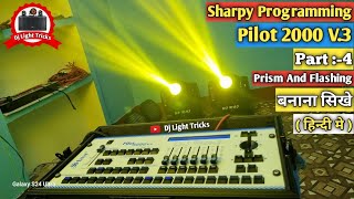 Pilot 2000 Programming Part 4  Sharpy Me Flashing And Prism Kayse Banaye  Dj Light Tricks [upl. by Ann-Marie]