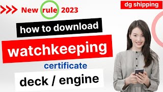 how to download watchkeeping certificate  how to download watchkeeping  ShippingUpdates [upl. by Nyledaj]