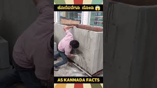 Japans Amazing Powder Fact  kannada facts karnataka amazing youtubeshorts trendingshorts [upl. by Gord]