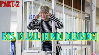 BTS in police station  funny Hindi dubbing  run ep 12  Run bts Hindi dubbing  cute life [upl. by Pejsach]